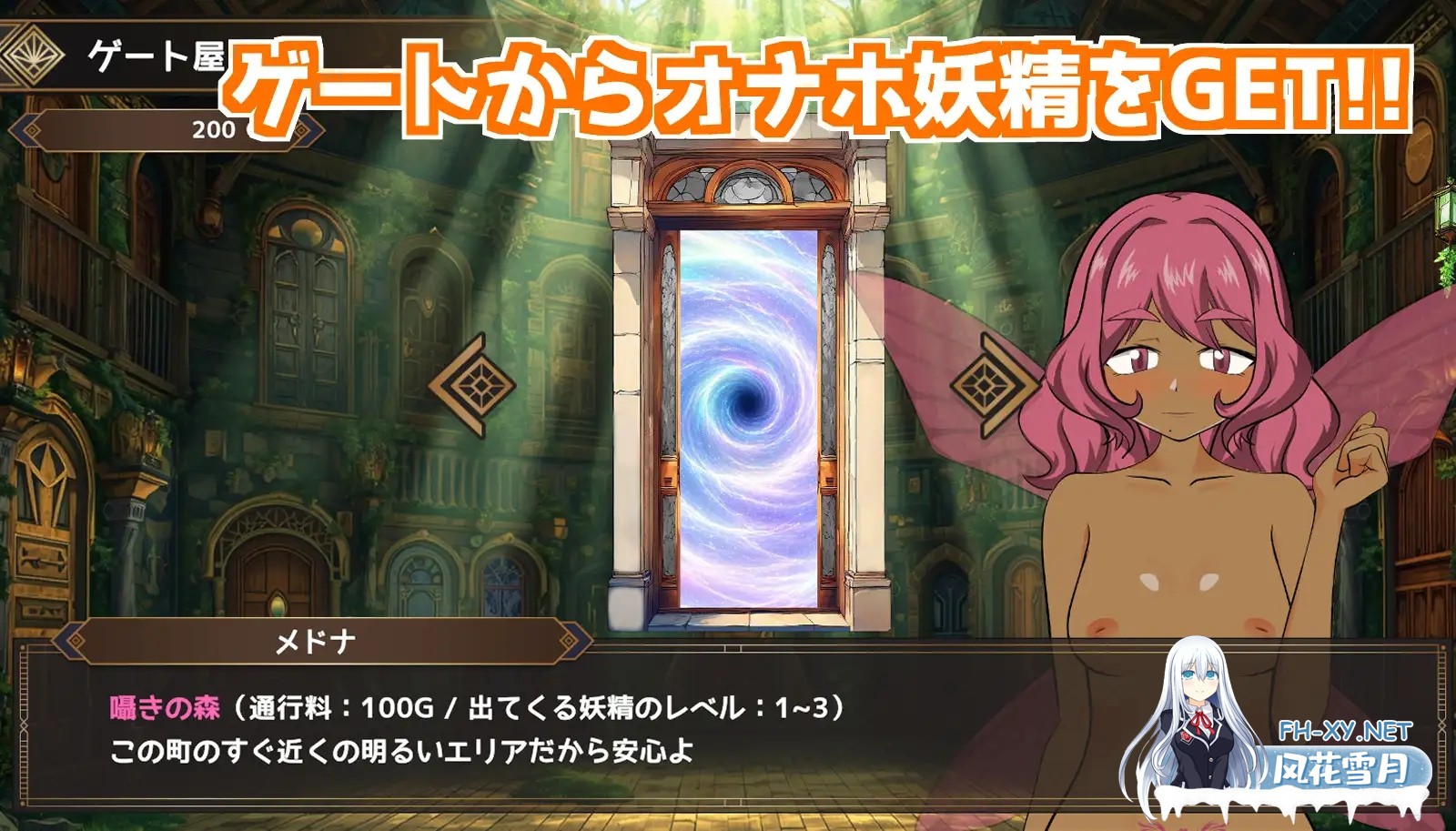 [SLG/生肉/精灵/肛交/拘束][RJ01625478/Alteckemia社团]来吧！飞机杯妖精之森/おいでよ！オナホ妖精の森[PC/530M]-3.jpg