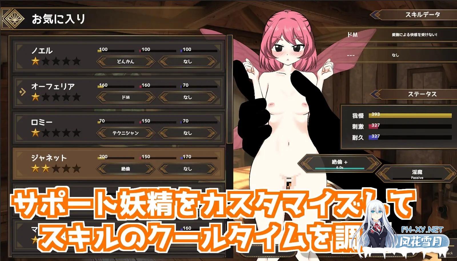 [SLG/生肉/精灵/肛交/拘束][RJ01625478/Alteckemia社团]来吧！飞机杯妖精之森/おいでよ！オナホ妖精の森[PC/530M]-5.jpg
