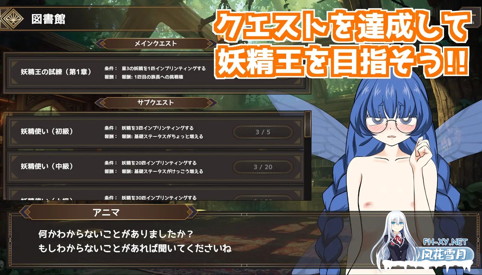 [SLG/生肉/精灵/肛交/拘束][RJ01625478/Alteckemia社团]来吧！飞机杯妖精之森/おいでよ！オナホ妖精の森[PC/530M]-7.jpg