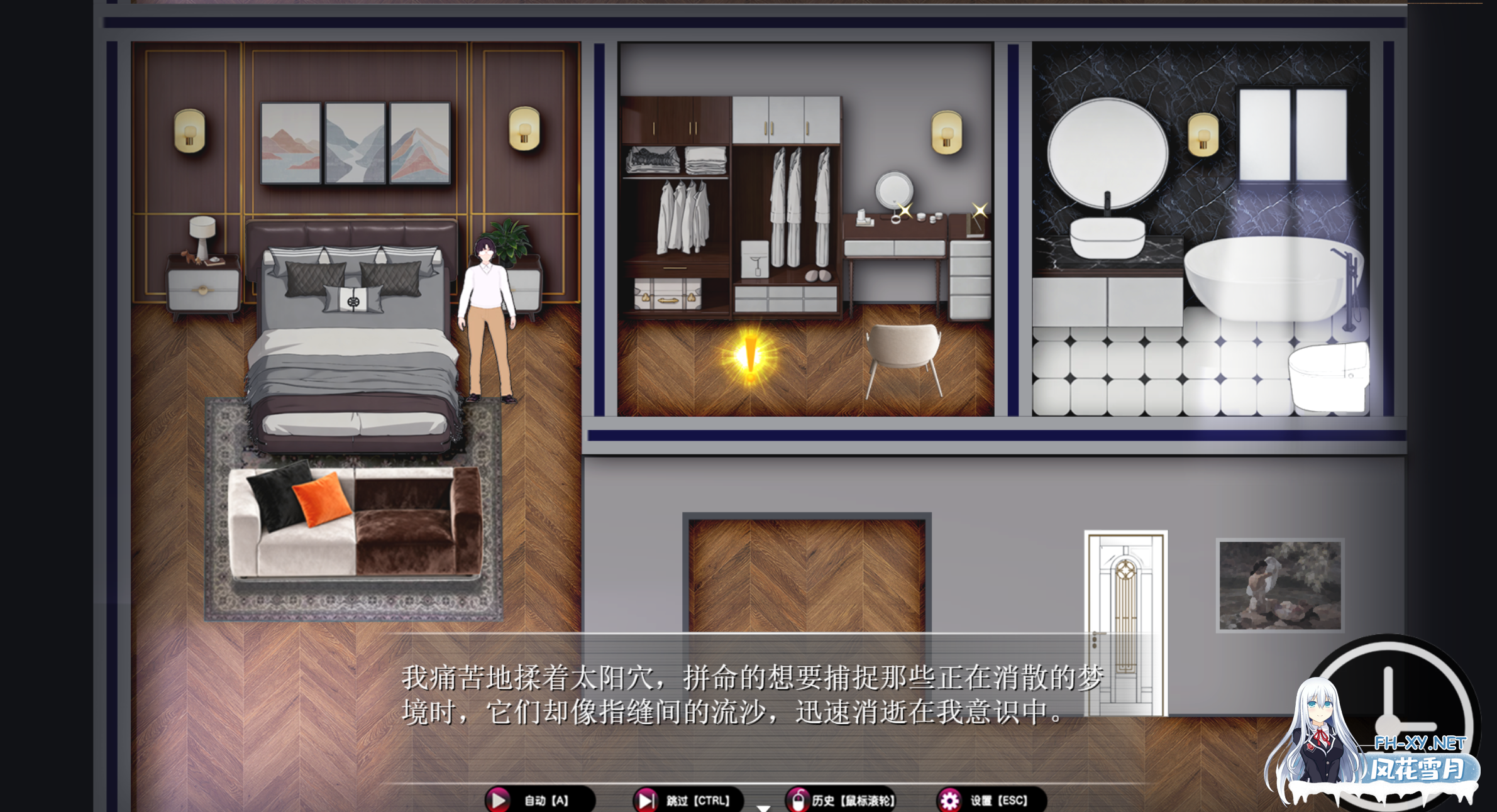 [RPG/官中/步兵/NTR/2D]乐园实验计划-我和妻子在孤岛被囚禁的30天/乐园实验计划/Eden Plan[Demo Ver0.43d][PC/1.10G]-4.png