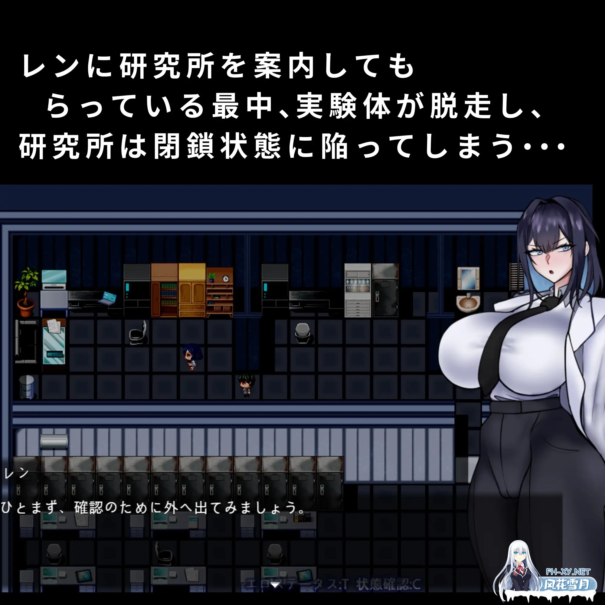 [日式RPG/AI汉化] 卡西亚与封闭研究所/カシアと閉鎖された研究所 AI汉化版 [500M8/新作]-3.jpg