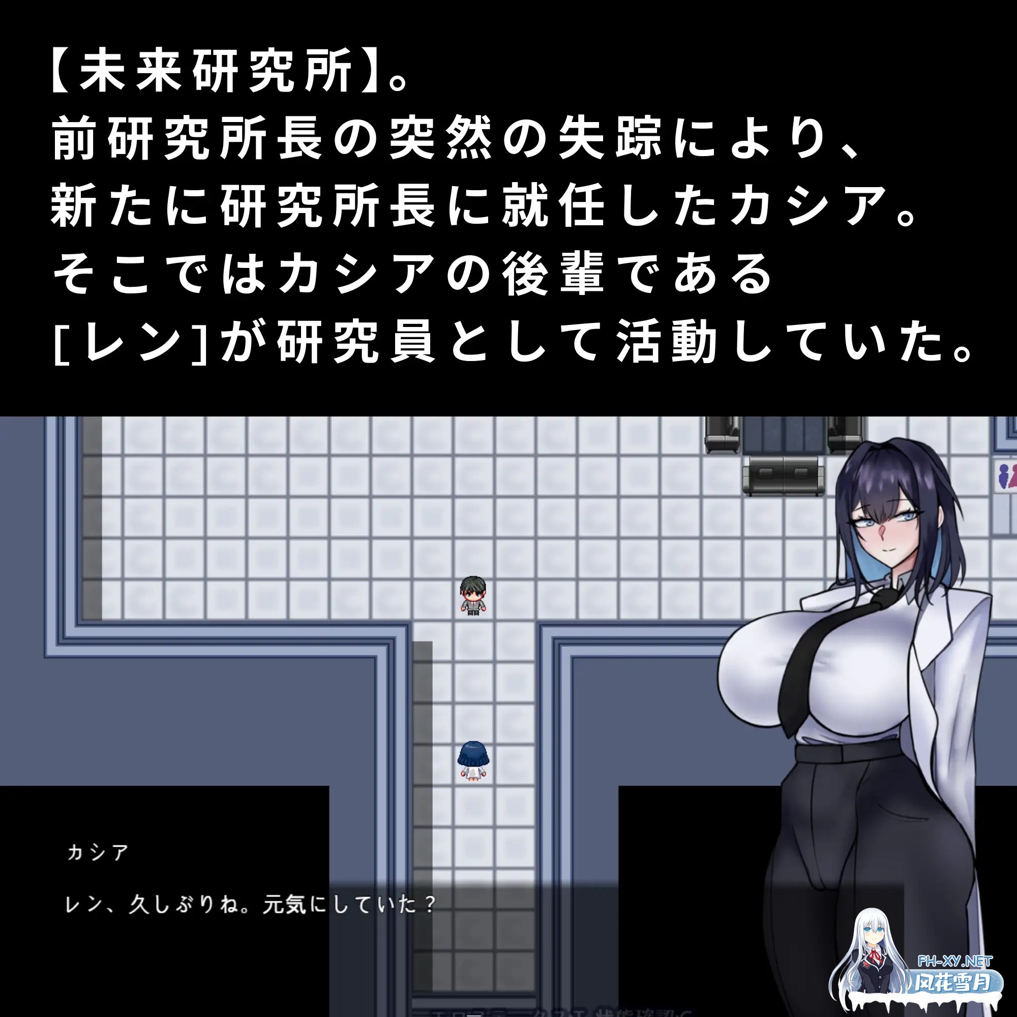 [日式RPG/AI汉化] 卡西亚与封闭研究所/カシアと閉鎖された研究所 AI汉化版 [500M8/新作]-2.jpg