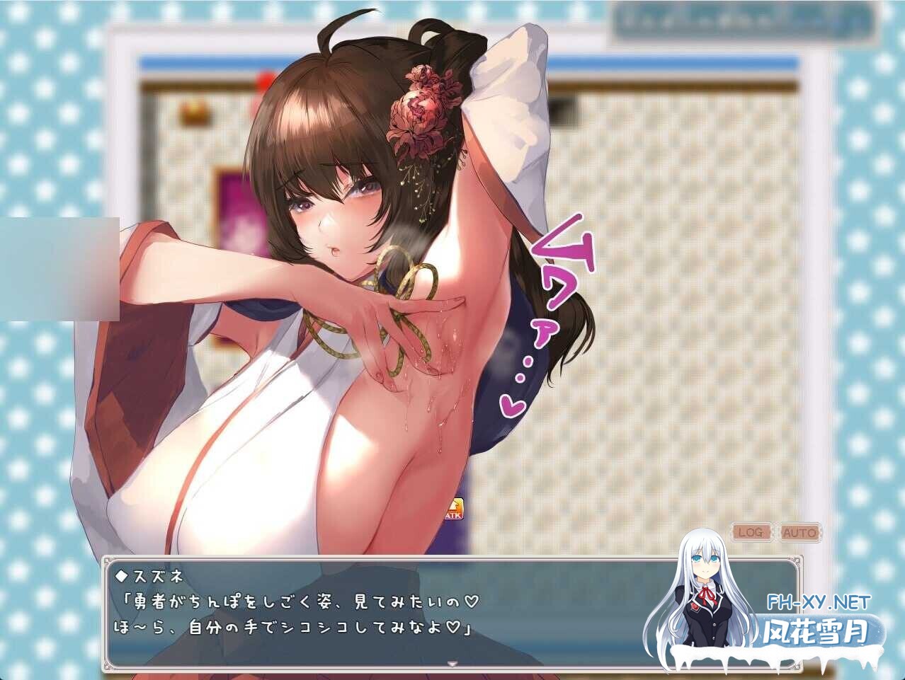 [日式RPG/AI汉化] 我与魅魔/ぼくとサキュバス Ver1.3 AI汉化版 [2.5G/新作]-5.jpg