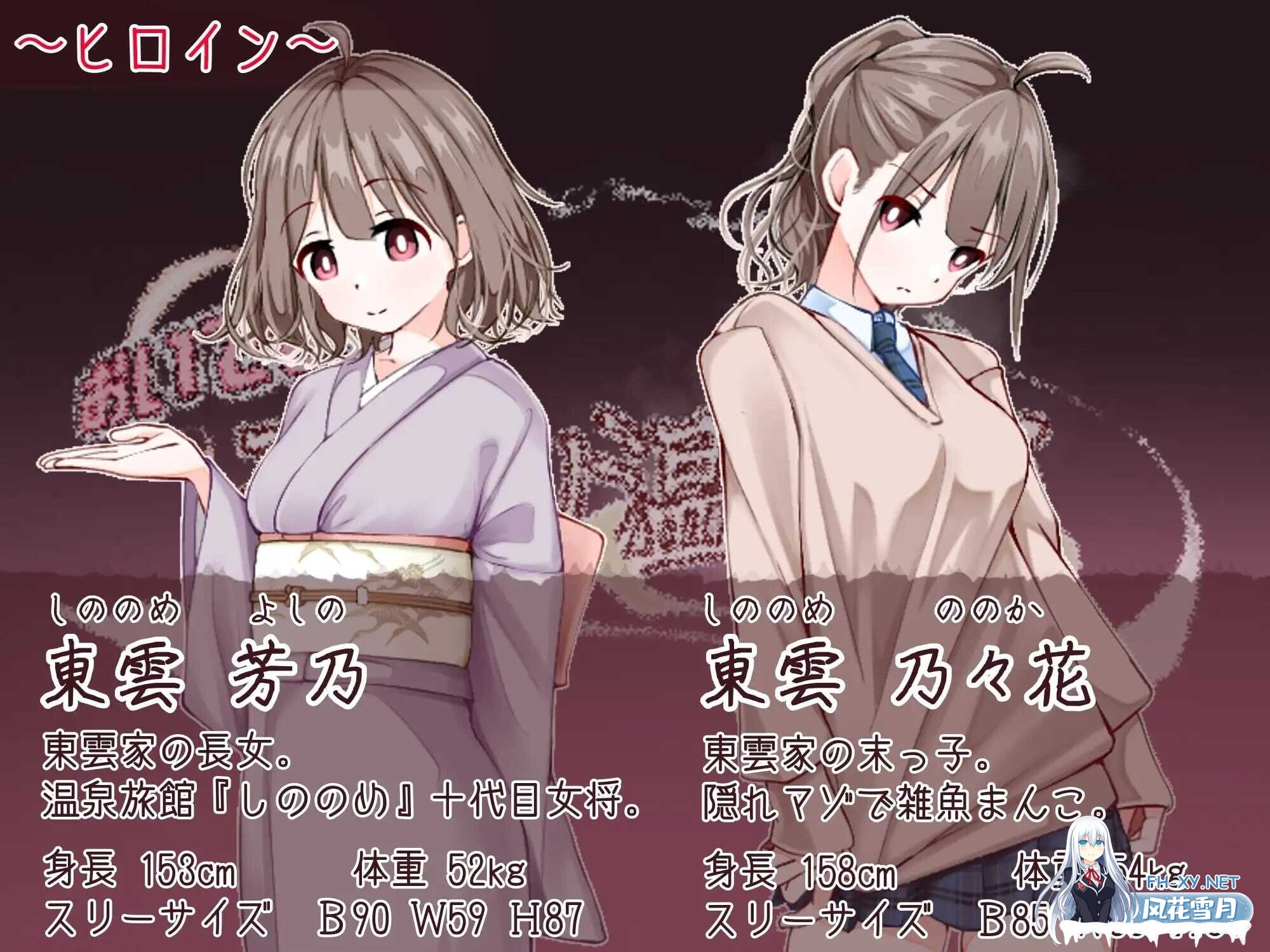 [日式RPG/AI汉化] 欢迎光临!造娃温泉乡/おいでませ!子作り温泉郷 AI汉化版 [1.1G/新作]-2.jpg