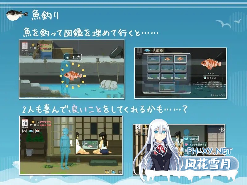 [日式SLG/官中/PC+安卓] SUMMER ~夏日的14天~/SUMMER ~夏の14日~ 官方中文步兵版 [2.5G/更新安卓版]-3.jpg