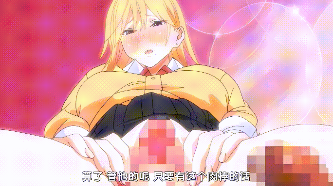 [汉化]粉菠萝 性欲つよつよ#1-2 [441M]-7.gif