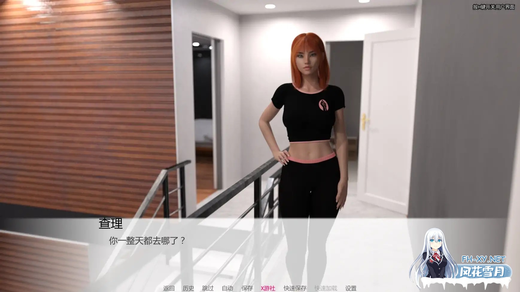 [SLG/AI汉化/3D/更新]黑人的新世界秩序/BNWO [Ver0.4][PC+安卓/800M]-2.jpg
