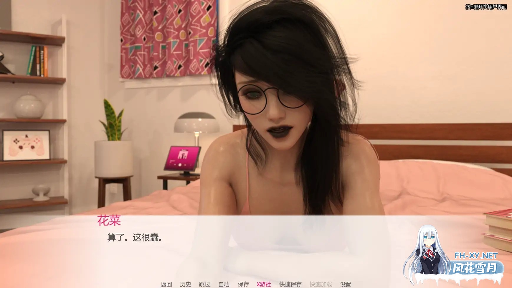 [SLG/AI汉化/3D/更新]黑人的新世界秩序/BNWO [Ver0.4][PC+安卓/800M]-7.jpg