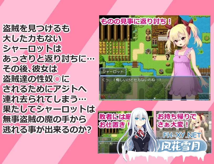 [RPG/AI汉化/捆绑/口交/怀孕][RJ01625002/ヴィックソフトウェア社团]傲娇贵族千金夏洛特/生意気貴族娘シャーロット[Ver1.0][PC+安卓/0.32G]-5.jpg