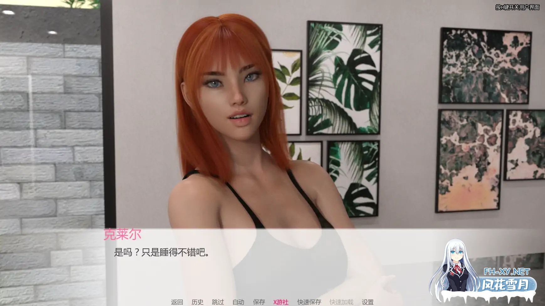 [SLG/动态/更新/3D/乳交/巨乳/汉化]爱的学校：俱乐部！/爱的俱乐部！/School of Love: Clubs!/School of Love Clubs![Ver1.9.1][PC+安卓/5.3G]-13.jpg