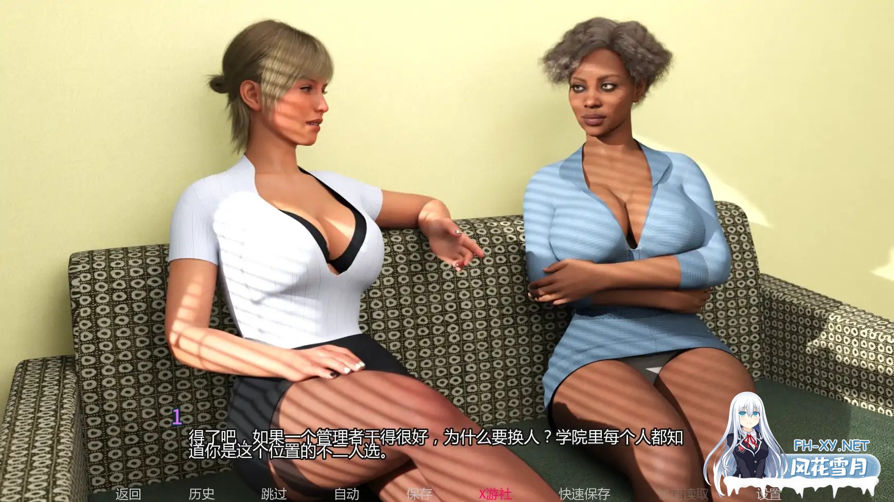 [SLG/AI汉化/3D/更新/巨乳]异性革新/Alternative Shemevolution [Ver0.5.0][PC+安卓/3.4G]-5.jpg