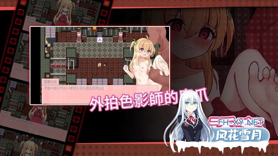 [日系RPG/官中/步兵/PC+安卓joi]危险的打工 危ないバイト Dangerous Delivery ver1.04 072官方中文步兵版[756M]-10.jpg