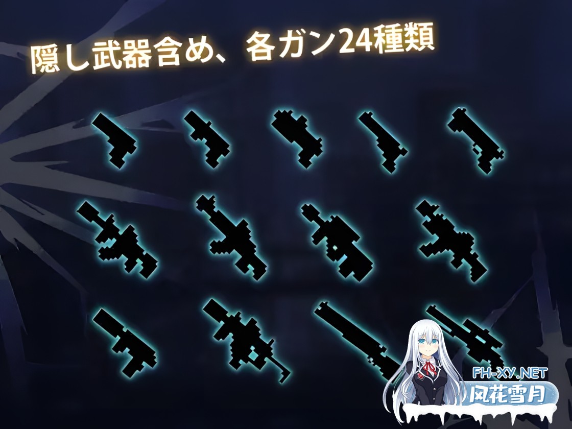 [日系ACT/官中/全动态/PC]枪手少女 萨派帕斯 ガンナー少女サパイパース 官方中文版[250M]-5.jpg