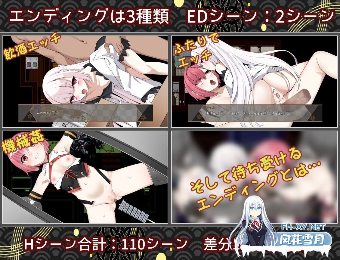 [日式RPG/AI汉化] 白龙之巫女与神宿之祸岛 白龍ノ巫女と神宿りの禍ツ島 AI汉化版 [980M/新作]-9.jpg