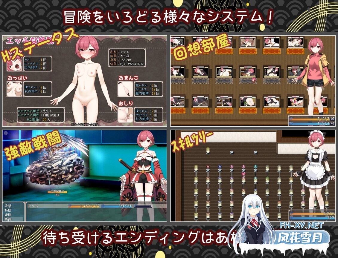 [日式RPG/AI汉化] 白龙之巫女与神宿之祸岛 白龍ノ巫女と神宿りの禍ツ島 AI汉化版 [980M/新作]-5.jpg
