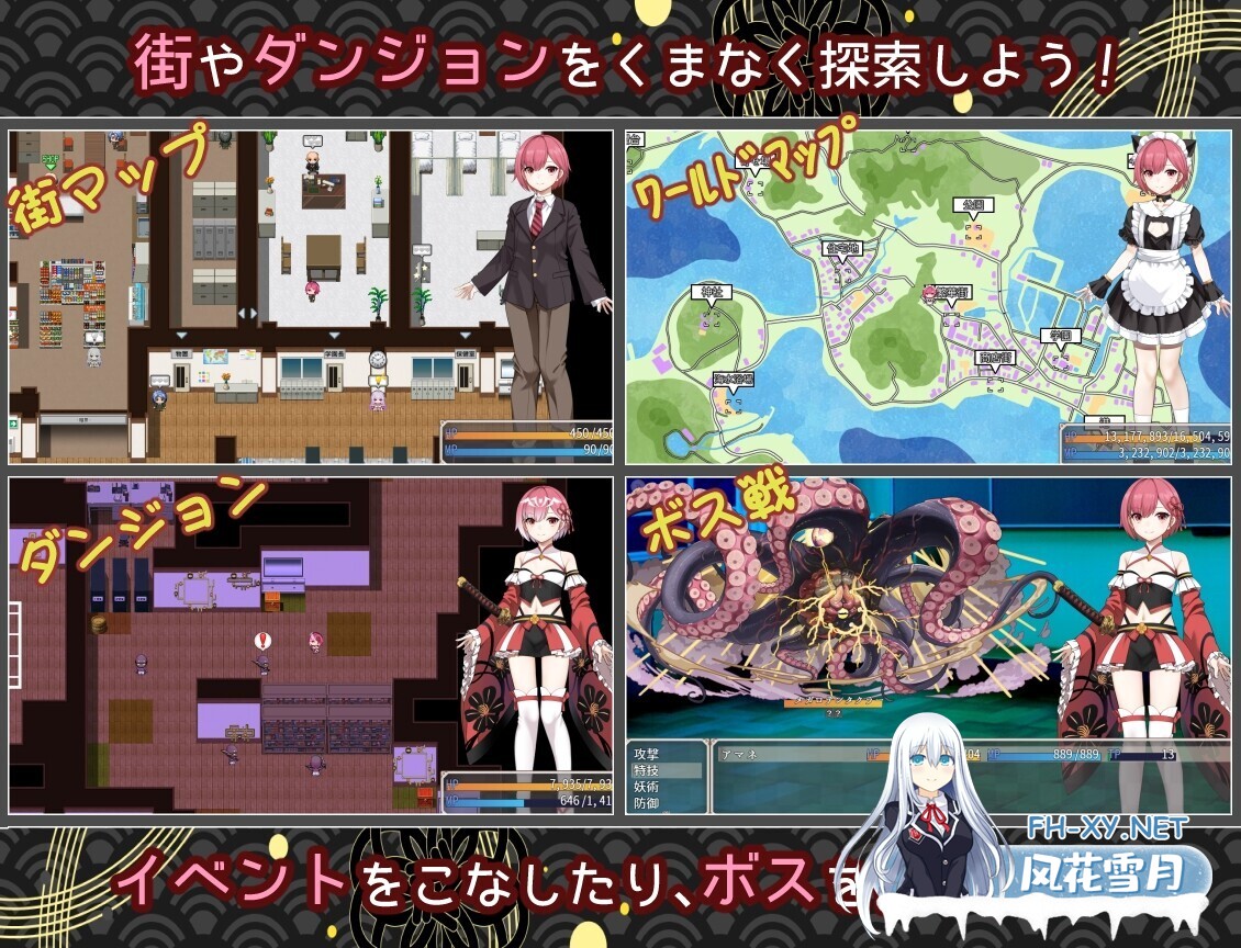 [日式RPG/AI汉化] 白龙之巫女与神宿之祸岛 白龍ノ巫女と神宿りの禍ツ島 AI汉化版 [980M/新作]-6.jpg