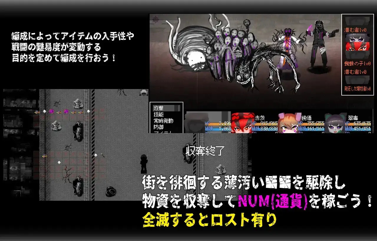 [PC][RPG/官中/背德/怀孕/更新/2D]召唤之门 CallGate v2.6.1 官方中文版+存档 [1.16GB]-5.jpg