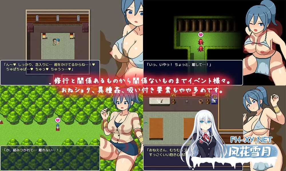 [RPG/动态/汉化]よこしま修行村 AI汉化版[PC/2G]-5.jpg