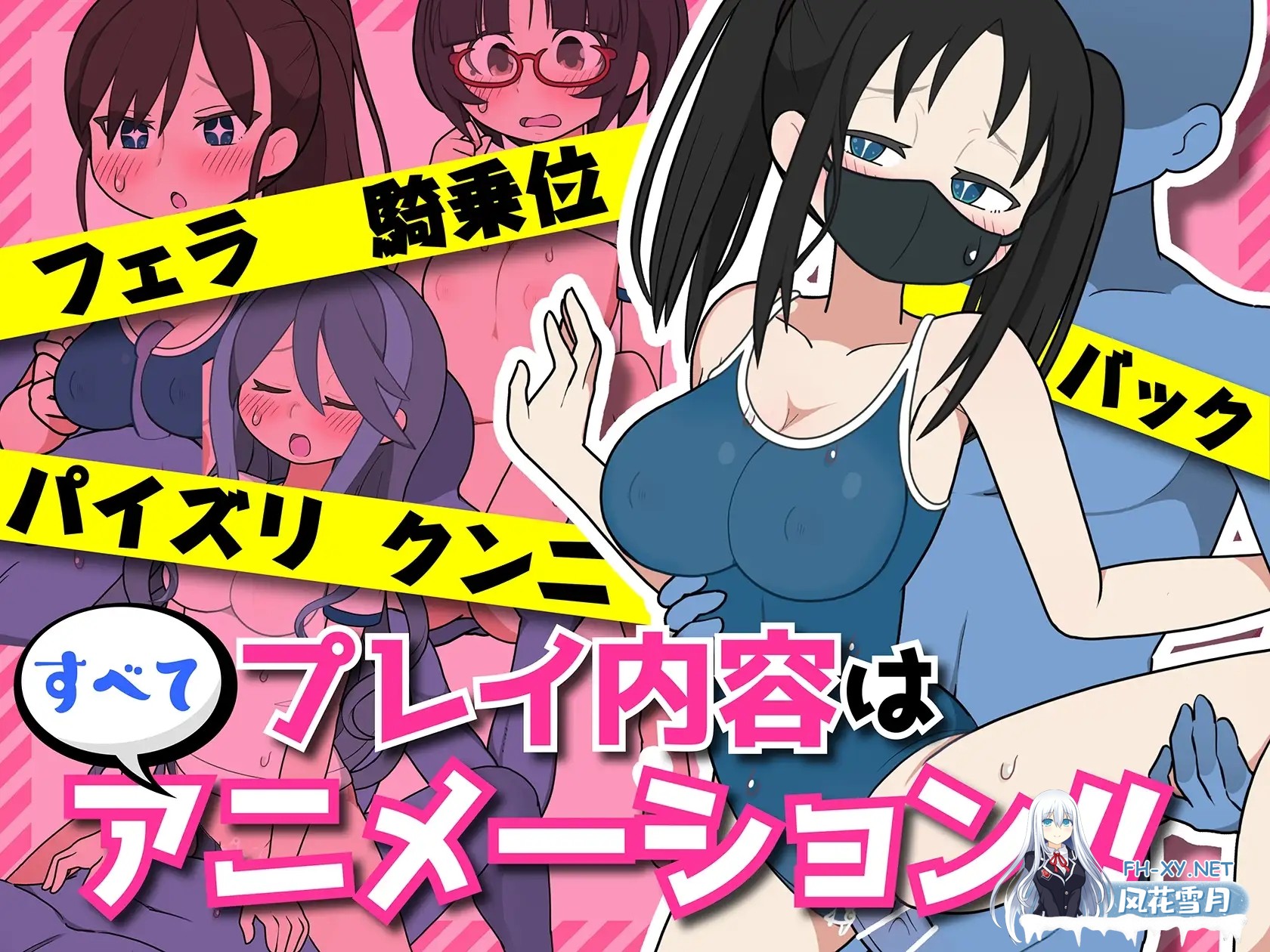 [SLG/动态/DL官中/触摸/中出/乳交][RJ401895/おいなりソフト(肩引こ)社团]路人娘捕获学园/モブ娘捕獲学園[Ver2022826][PC/2.6G]-5.jpg