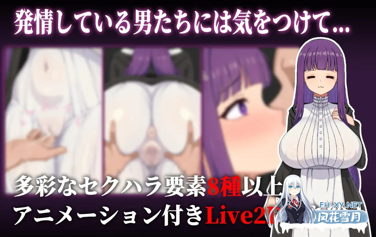 [RPG/DL官中/同人/巨乳][RJ01548022/天之彼社团]催堕的魔法使/催堕の魔法使い[Ver1.01][PC+安卓/2G]-8.jpg