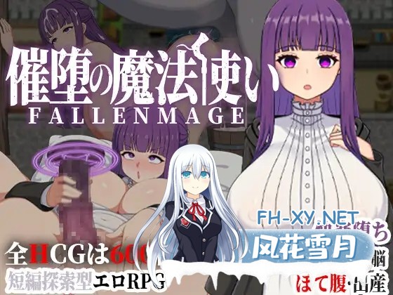 [RPG/DL官中/同人/巨乳][RJ01548022/天之彼社团]催堕的魔法使/催堕の魔法使い[Ver1.01][PC+安卓/2G]-9.jpg