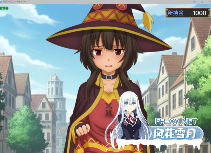 PC+安卓[素晴同人RPG]靠色色的工作存活30天的惠惠！V1.01内嵌AI汉化版+全CG作弊码~エッチなお仕事をし[800M]百度/迅雷/UC/夸克-10.png
