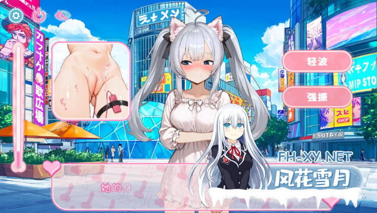 PC[同居调教SLG官中步兵]废案少⼥~克隆千⾦的调教⽣活~官中步兵+全CG存档+廃棄計画から始まるクロ[1.8G]百度/迅雷/UC-6.png