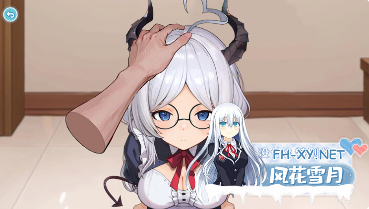 PC[同居调教SLG官中步兵]废案少⼥~克隆千⾦的调教⽣活~官中步兵+全CG存档+廃棄計画から始まるクロ[1.8G]百度/迅雷/UC-8.png