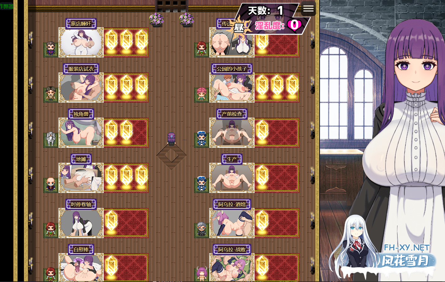 PC+安卓[爆款RPG同人NTR]催堕的魔法使 催堕の魔法使い ~V1.01官中+全CG作弊码~葬送的芙莉莲同人[2.1G]百度/迅雷/夸克/UC-9.png