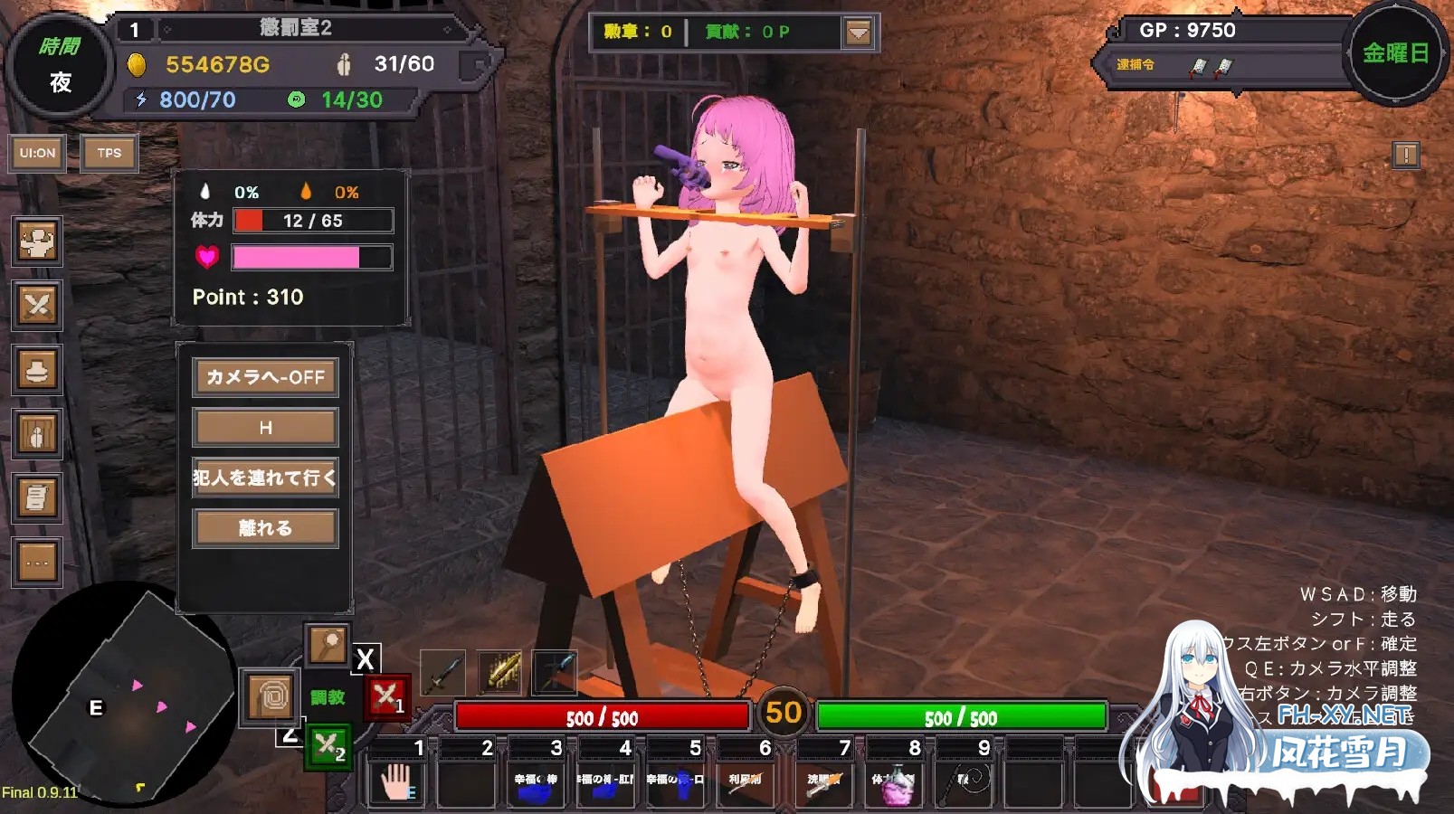 [SLG/动态/DL官中/3D/口交/露出/束缚/更新][RJ01042589/H.Dragon.Games社团]沙漠王国与奴隶猎手/砂漠王国と奴隸狩り[Ver3.1.1+DLC+存档][PC/3.7G]-5.jpg