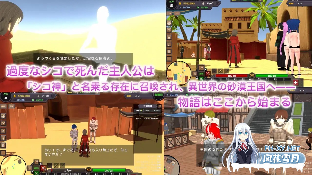 [SLG/动态/DL官中/3D/口交/露出/束缚/更新][RJ01042589/H.Dragon.Games社团]沙漠王国与奴隶猎手/砂漠王国と奴隸狩り[Ver3.1.1+DLC+存档][PC/3.7G]-8.jpg