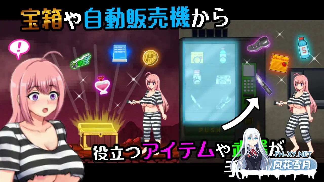 [ACT/机翻+AI文本/像素/正太/反向奸/拘束/触手/巨乳/更新][RJ01414102/FUJIYAMA SOFT社团]奇怪的监狱与淫欲的地下迷宫 ～漏洞百出的七奈的色情越狱～/お...-5.jpg