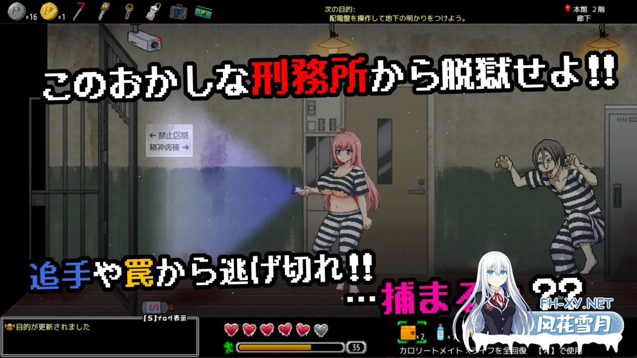 [ACT/机翻+AI文本/像素/正太/反向奸/拘束/触手/巨乳/更新][RJ01414102/FUJIYAMA SOFT社团]奇怪的监狱与淫欲的地下迷宫 ～漏洞百出的七奈的色情越狱～/お...-8.jpg