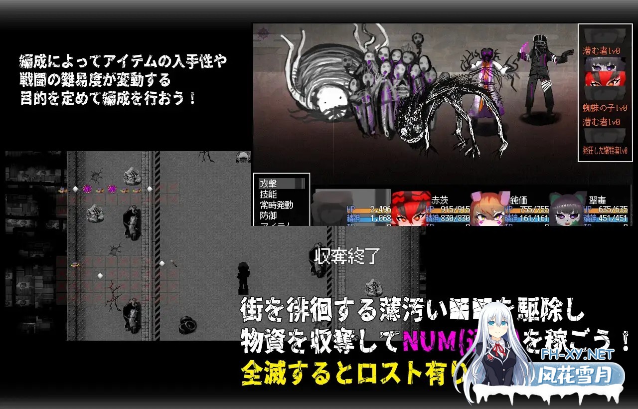 [RPG/兽耳/DL官中/伪娘/和奸/更新][RJ01259041/ンジャna!!社团]呼叫门/调用门/CallGate[Ver2.7.1+全回想存档][PC/1.2G]-5.jpg