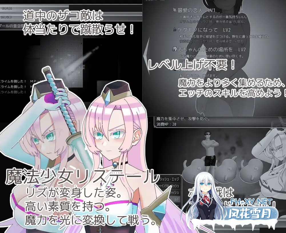 [RPG/机翻+AI文本/魔法少女/援交/NTR/堕落/恶堕/巨乳][RJ01304151/漏電黒椅子社团]魔法娼女莉丝蒂尔～萌芽的淫靡之种～/魔法娼女リステール ～芽吹く...-5.jpg
