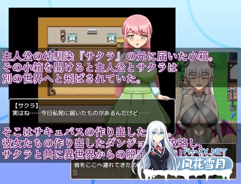 [RPG/机翻+AI文本/后宫/NTR/堕落/怀孕/巨乳/更新][RJ01499588/雨宿り蛙社团]NTR迷宫/NTRダンジョン[Ver1.2.0][PC/970M]-6.jpg