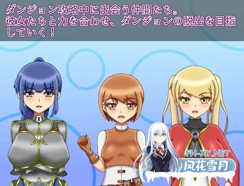 [RPG/机翻+AI文本/后宫/NTR/堕落/怀孕/巨乳/更新][RJ01499588/雨宿り蛙社团]NTR迷宫/NTRダンジョン[Ver1.2.0][PC/970M]-5.jpg
