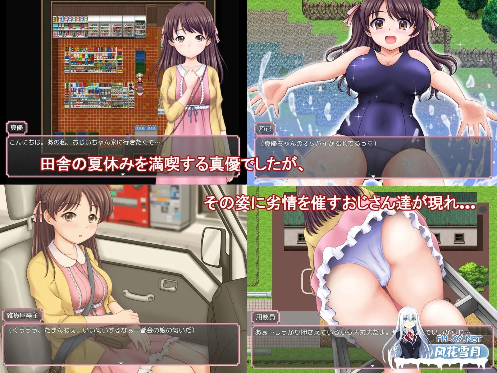 [RPG/AI汉化/野外/口交/羞耻][RJ416433/タランボ社团]好想再经历一次那个在乡下度过的快乐暑假啊……/あの楽しかった田舎での夏休みをもう一度…[V...-5.jpg