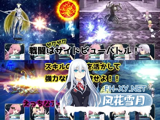 [RPG/机翻+AI文本/色诱/反向奸/手交/口交/通奸][RJ254867/ぢゅぱり屋本舗別館社团]转生成为天使的我企图征服世界性服/転生して天使になった私は世...-6.jpg