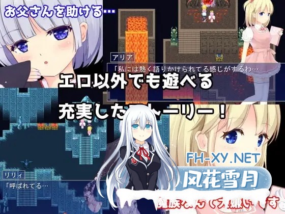 [RPG/机翻+AI文本/色诱/反向奸/手交/口交/通奸][RJ254867/ぢゅぱり屋本舗別館社团]转生成为天使的我企图征服世界性服/転生して天使になった私は世...-7.jpg
