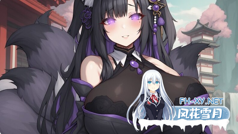 PC[古风修仙RPG背德寝取]我和龙女妈妈的玄幻之旅~V0.332B修复赞助版~官中动态步兵+全CG存档+赞助码~私と竜娘母親の幻想冒険[1.8G]百度/迅雷/UC/夸克-8.png