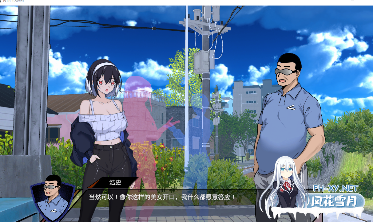PC[NTL人妻寝取调教新作SLG官中]NTR足球v0.1.1 demo[3.5G]百度/迅雷/UC/夸克-3.png