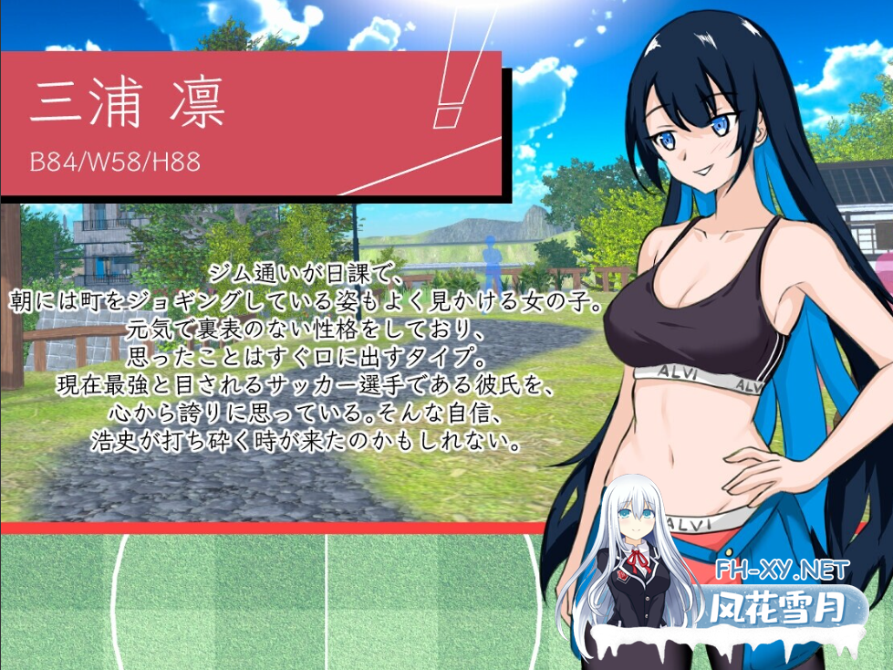 PC[NTL人妻寝取调教新作SLG官中]NTR足球v0.1.1 demo[3.5G]百度/迅雷/UC/夸克-8.png