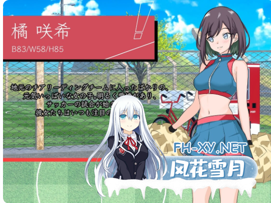 PC[NTL人妻寝取调教新作SLG官中]NTR足球v0.1.1 demo[3.5G]百度/迅雷/UC/夸克-9.png
