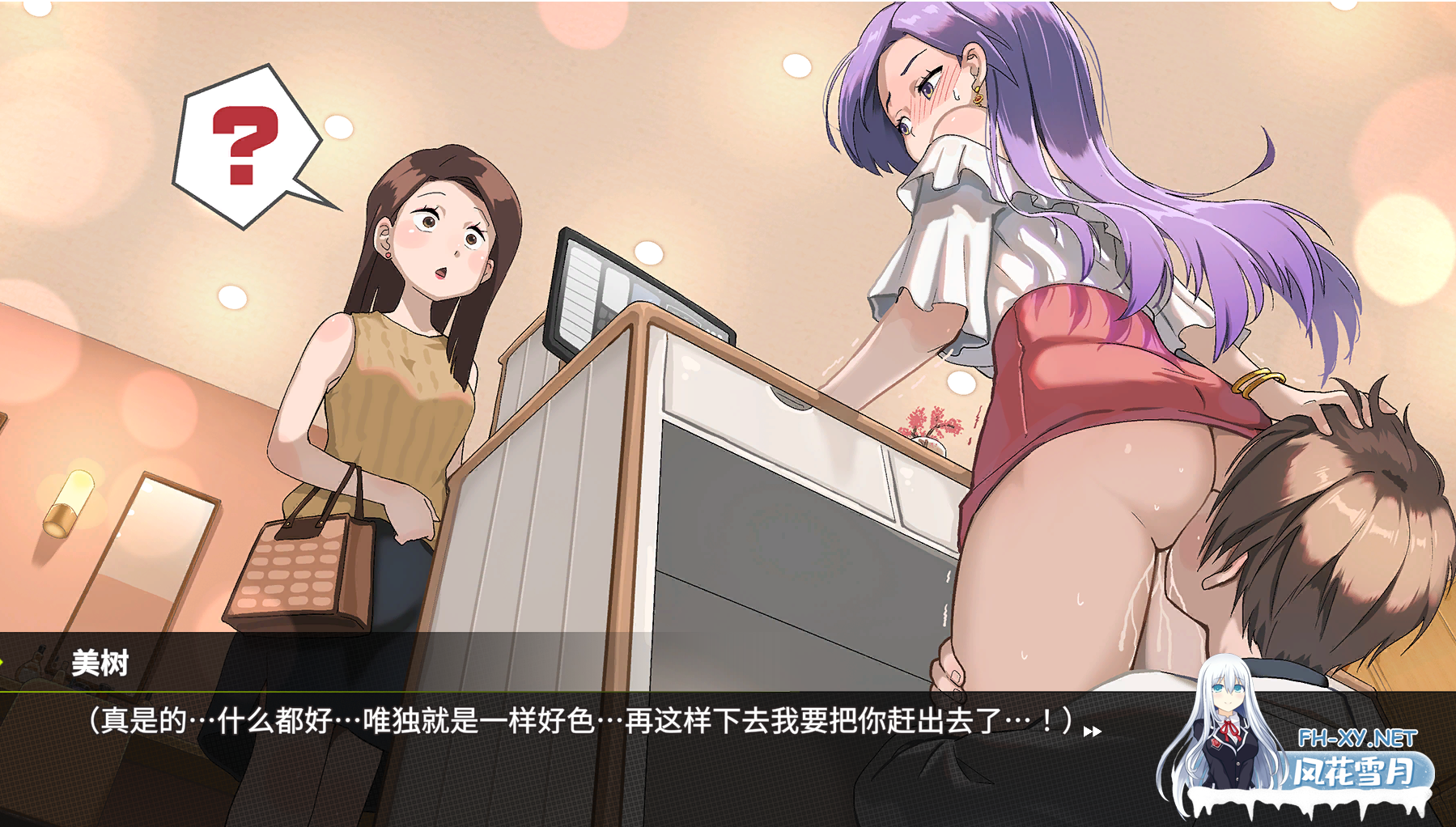 PC爆款[经营SLG人妻NTL/新结局CG]背德浴场~正式版v0.0.54~官中动态步兵+全CG存档~Immoral-Bathhouse类似古式按摩店[4.5G]百度/迅雷/夸克/UC-8.png