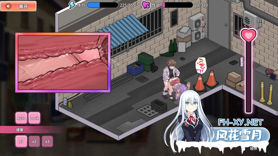 PC爆款[经营SLG人妻NTL/新结局CG]背德浴场~正式版v0.0.54~官中动态步兵+全CG存档~Immoral-Bathhouse类似古式按摩店[4.5G]百度/迅雷/夸克/UC-11.png
