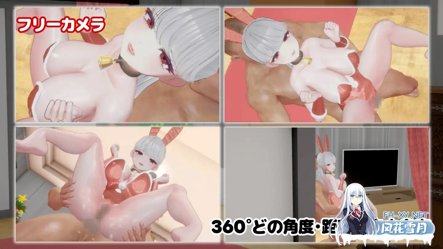 [3D游戏/全动态] 兔女郎辣妹圣诞老人/BunnyGalSanta-バニーギャルサンタ- DL正式版 Ver1.01 [550M/新作/CV]-9.jpg