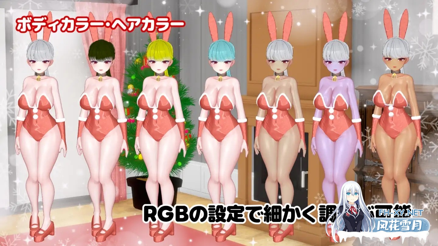 [3D游戏/全动态] 兔女郎辣妹圣诞老人/BunnyGalSanta-バニーギャルサンタ- DL正式版 Ver1.01 [550M/新作/CV]-8.jpg