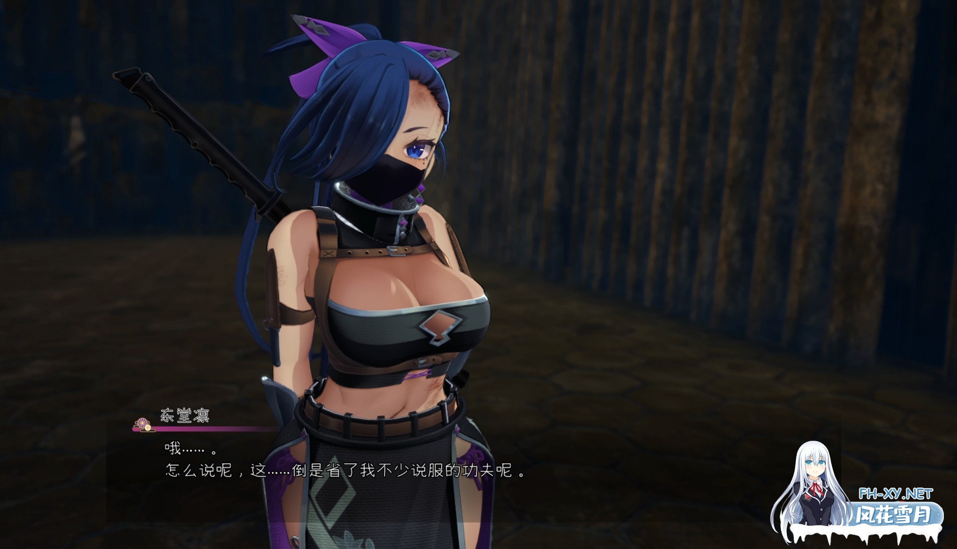 [大作RPG/AI汉化/3D全动态] [虚幻5+开放世界] 吴竹的战士们 呉竹の戦士たち α2体验版 2602月版 [3G/新作/全CV]-5.jpg