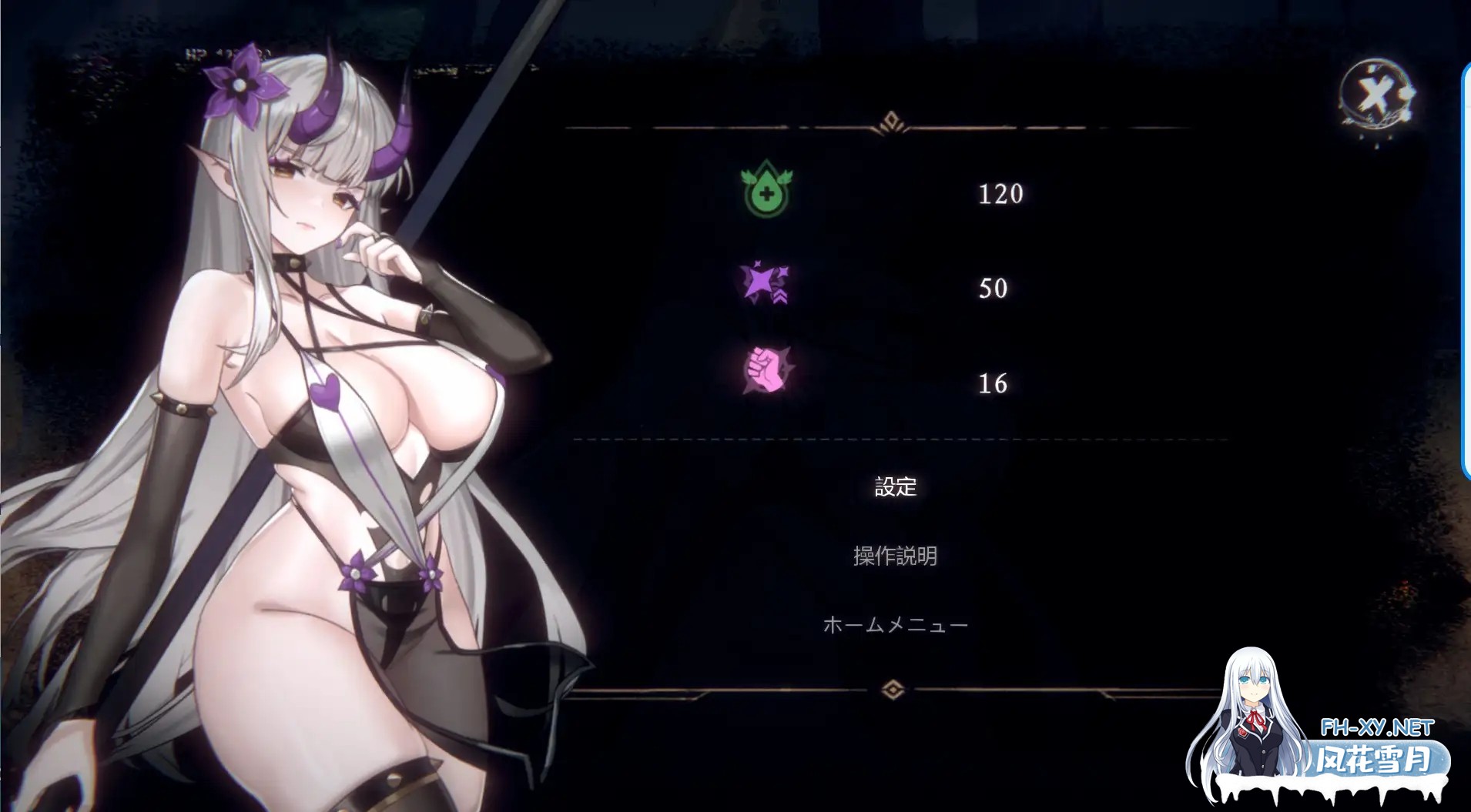 [日系ACT/官中/全动态/PC]终焉的魔女 終焉の魔女 Ver1.2 官方中文版[2.29G]-9.jpg